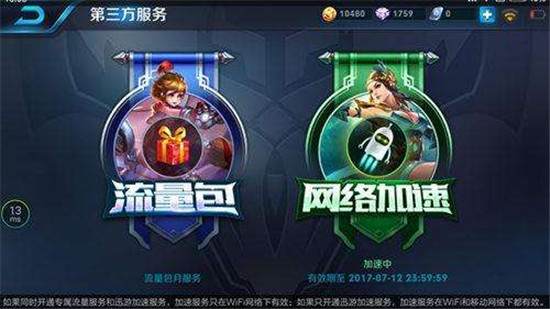 超强艺术家阵容王者荣耀携手多名艺术家共创敦煌第三季