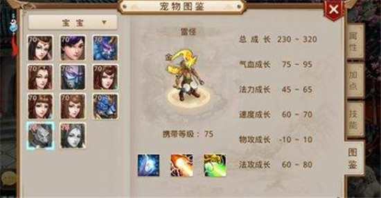 问道手游罗刹王攻略,问道罗刹王怎么杀