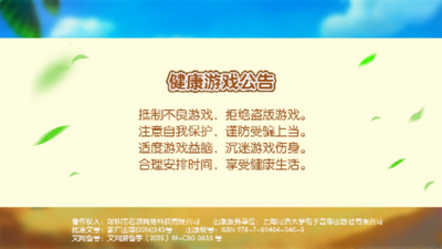 聚鑫棋牌