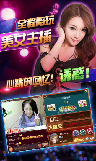 666棋牌游戏