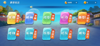 爱玩棋牌