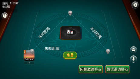 万人麻将