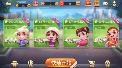 广西棋牌