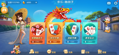 爱玩棋牌