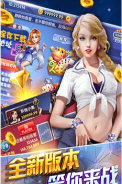 蓝光棋牌