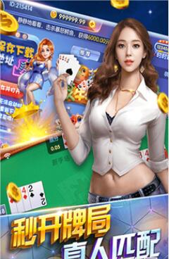 蓝光棋牌