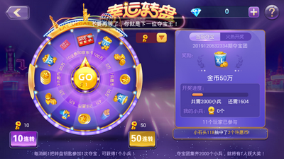 街机麻将