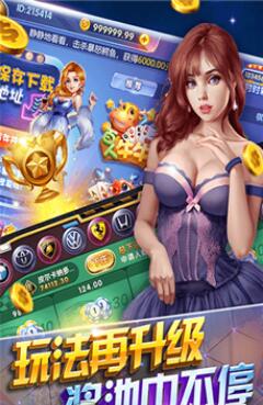 蓝光棋牌