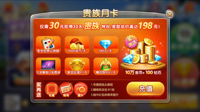 街机麻将