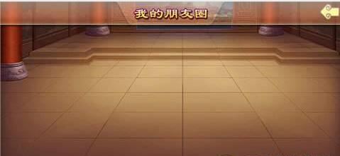 西山麻将
