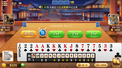 一亿棋牌游戏