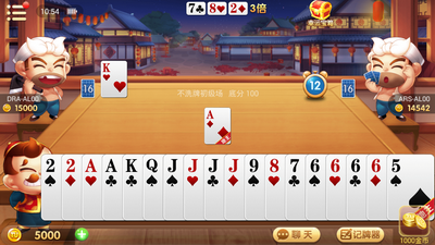 粤西棋牌