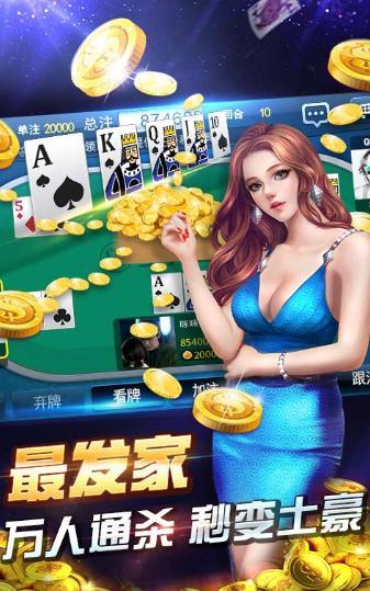 腾达齐市棋牌
