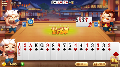 7505棋牌