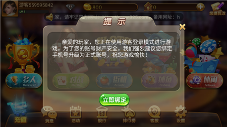 斗牛牛游戏
