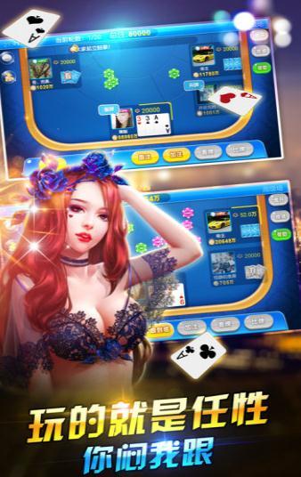 腾达齐市棋牌