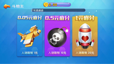 斗牛游戏