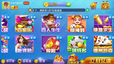 斗牛游戏