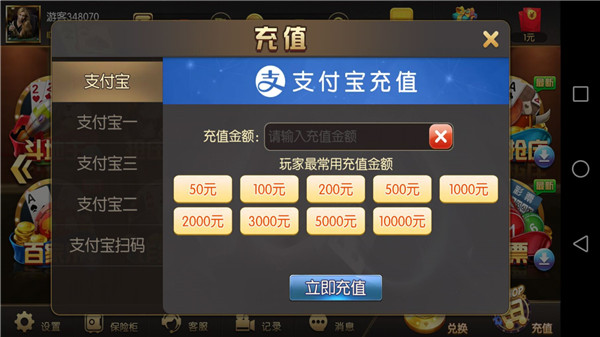 斗牛游戏