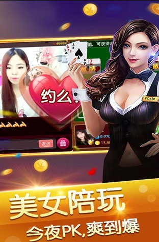九连线水果机棋牌