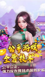 左右棋牌