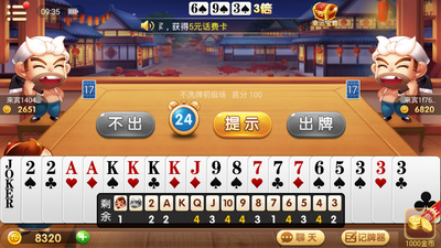 9918棋牌