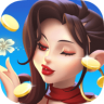 契约