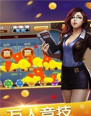 欧美棋牌