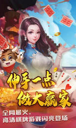 左右棋牌