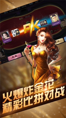 6901棋牌
