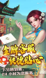 左右棋牌