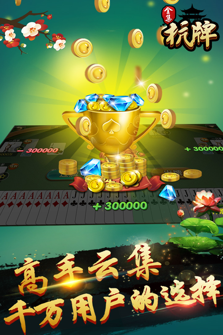 623棋牌
