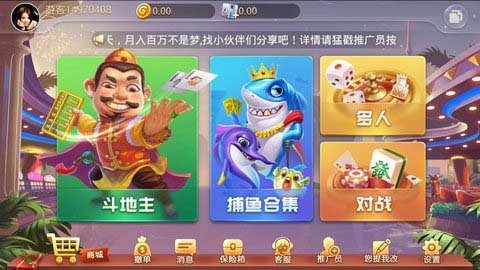 京胜棋牌