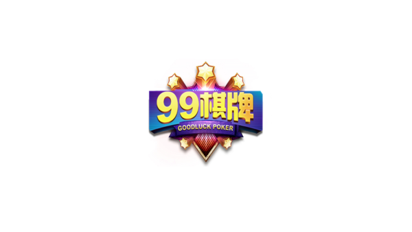 富通棋牌