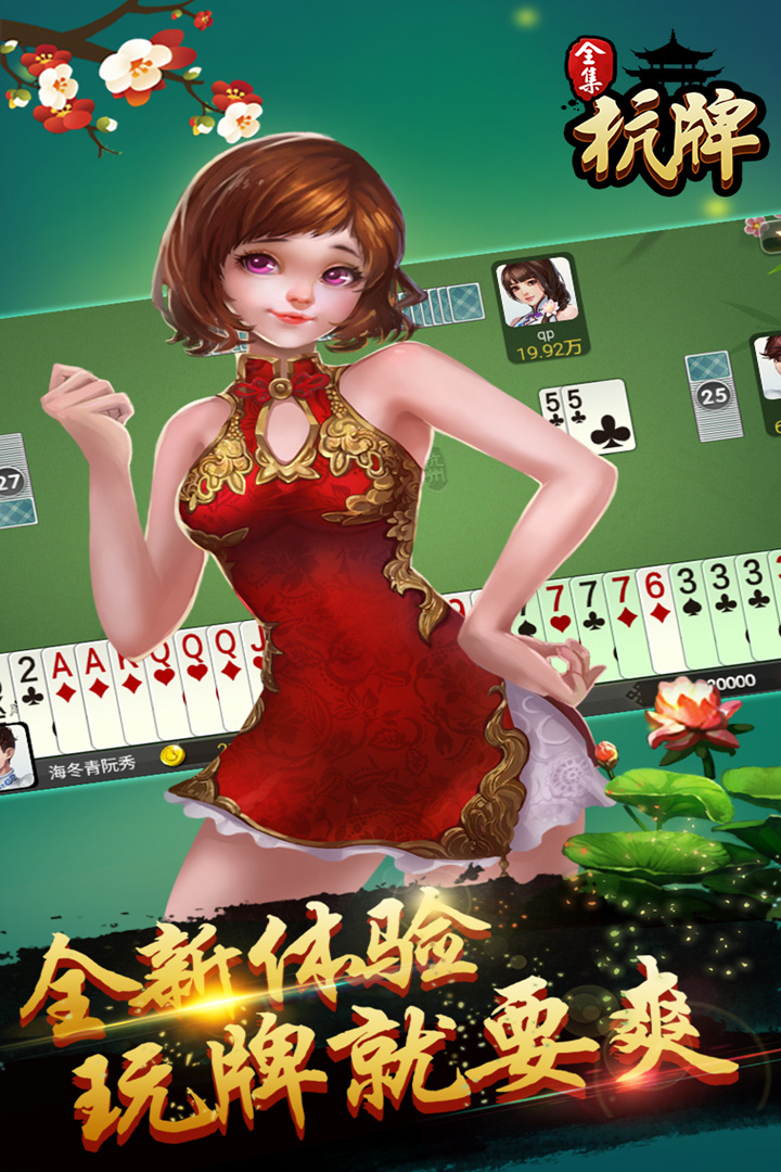 623棋牌