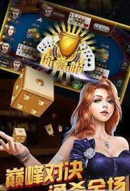 蜂鸟棋牌