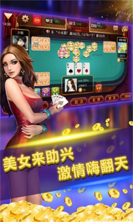 一毛底娱乐棋牌