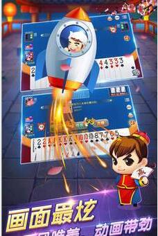 98u棋牌