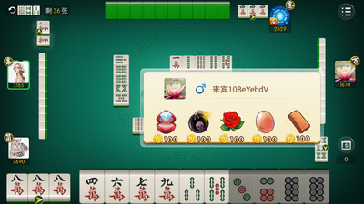 三多棋牌