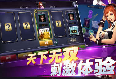巴士棋牌游戏