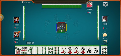 来来阜阳麻将