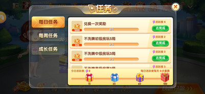 仙豆棋牌游戏