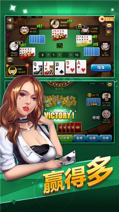 手机棋牌游戏