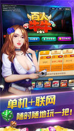 97红丸棋牌