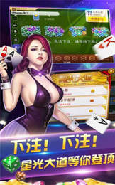 97红丸棋牌