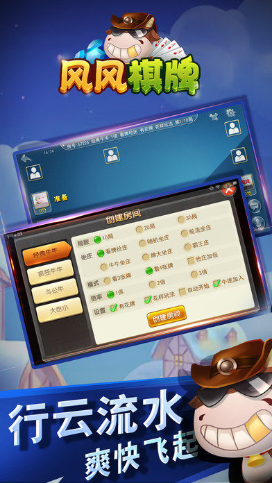 百赢棋牌