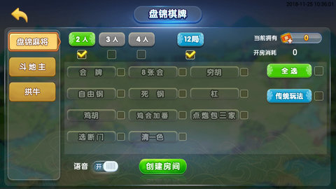 69棋牌