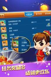 天天棋牌官网游戏平台