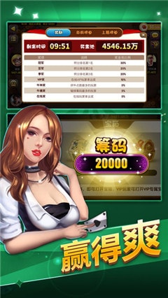 手机棋牌游戏