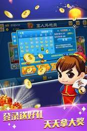 天天棋牌官网游戏平台